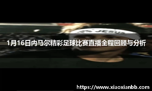 意昂体育全站