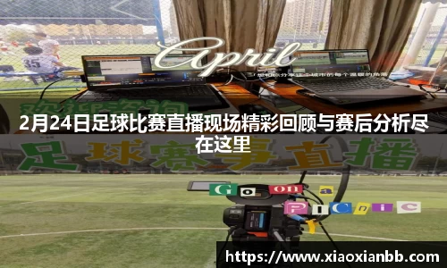 意昂体育网站