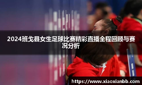 意昂体育官方网址