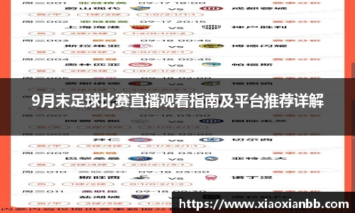 意昂体育官方网址