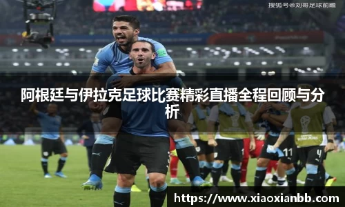 意昂体育全站
