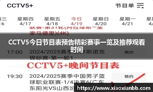 意昂体育在线