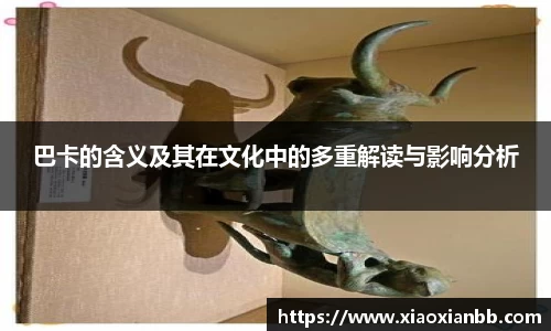 意昂体育网站