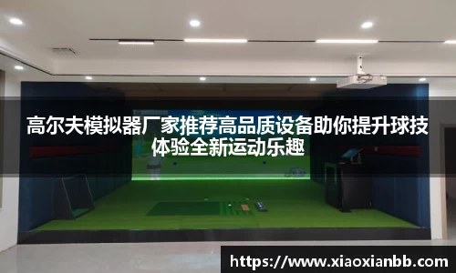 意昂体育全站