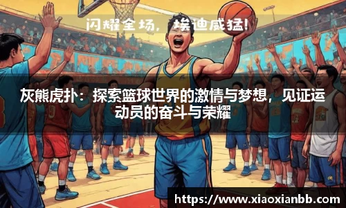 意昂体育全站