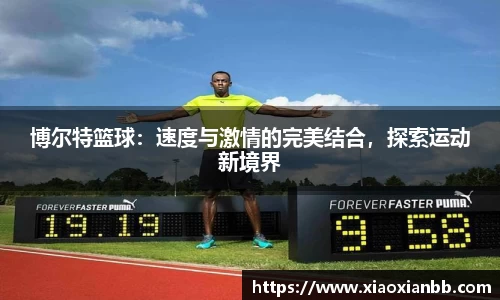 意昂体育官方网址