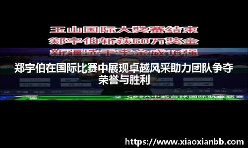 意昂体育在线