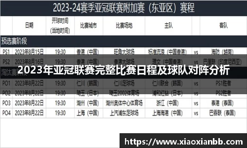 意昂体育网站