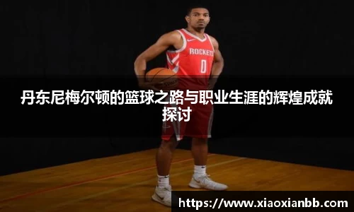 意昂体育网站
