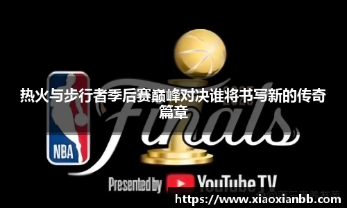 意昂体育官方网址