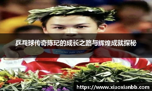 意昂体育网站