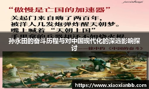 意昂体育官方网址