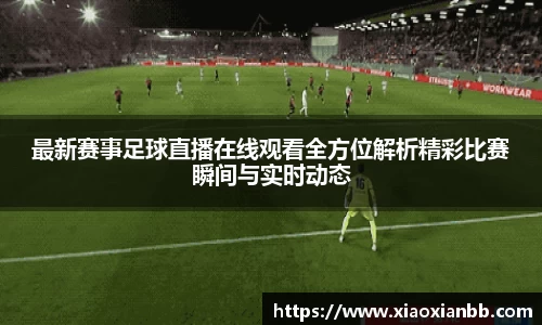 意昂体育全站