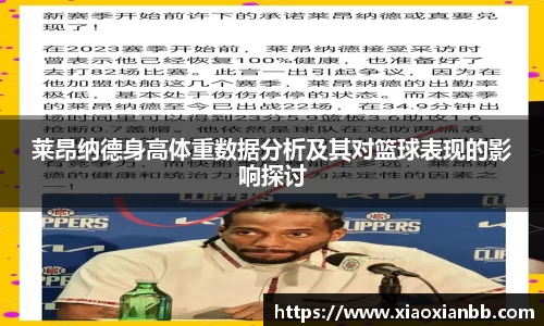 意昂体育官方网址