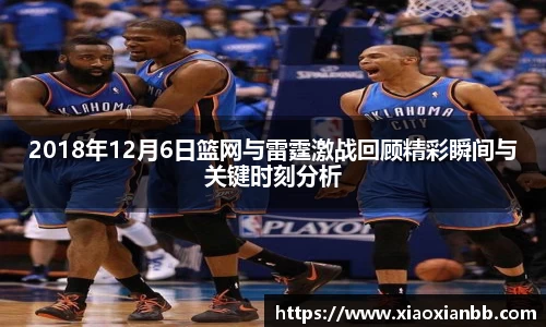 意昂体育官方网址