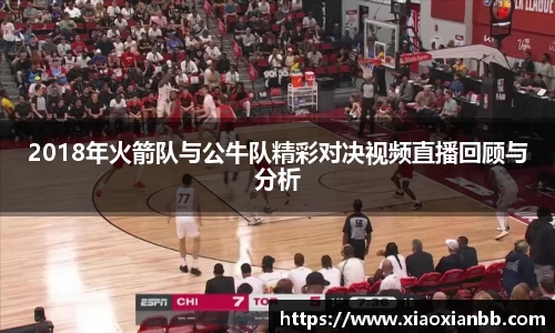 意昂体育官方网址