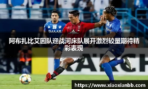 意昂体育官方网址