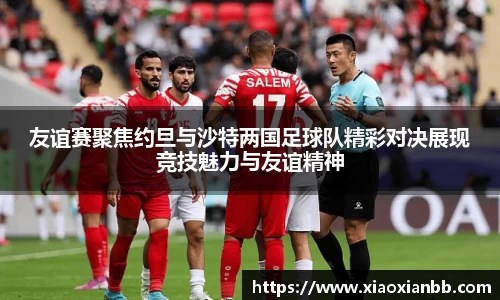 意昂体育官方网址