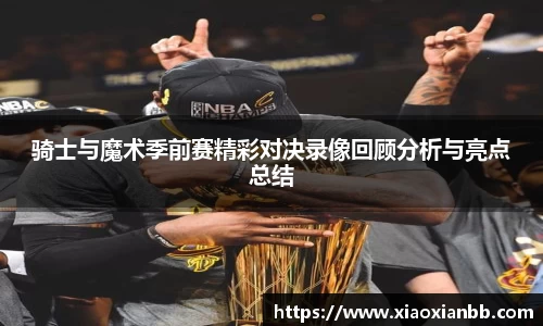 意昂体育官方网址