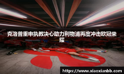 意昂体育全站