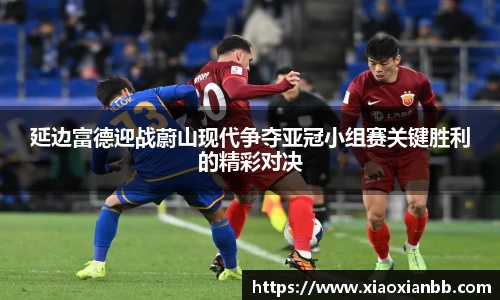 意昂体育全站